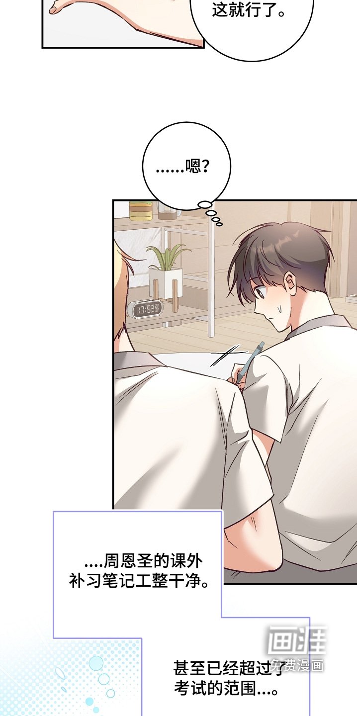 第41章：随便