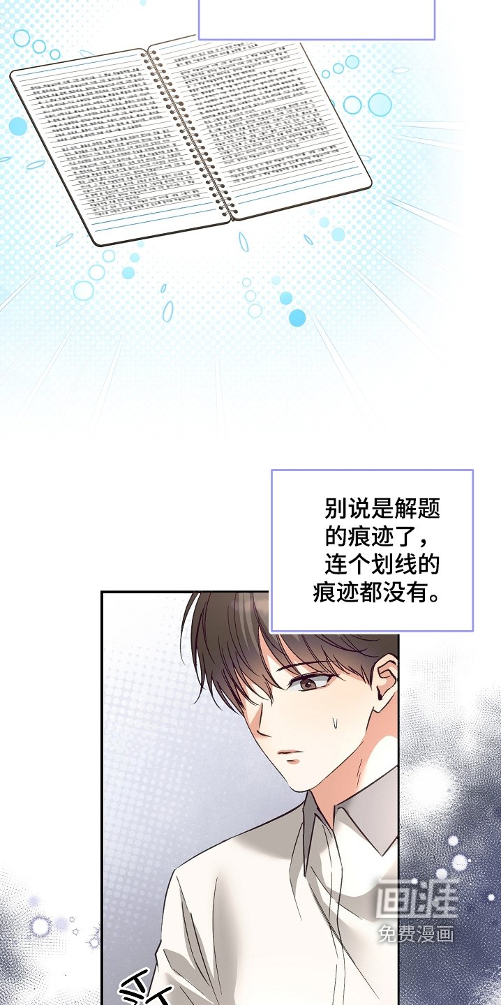 第41章：随便