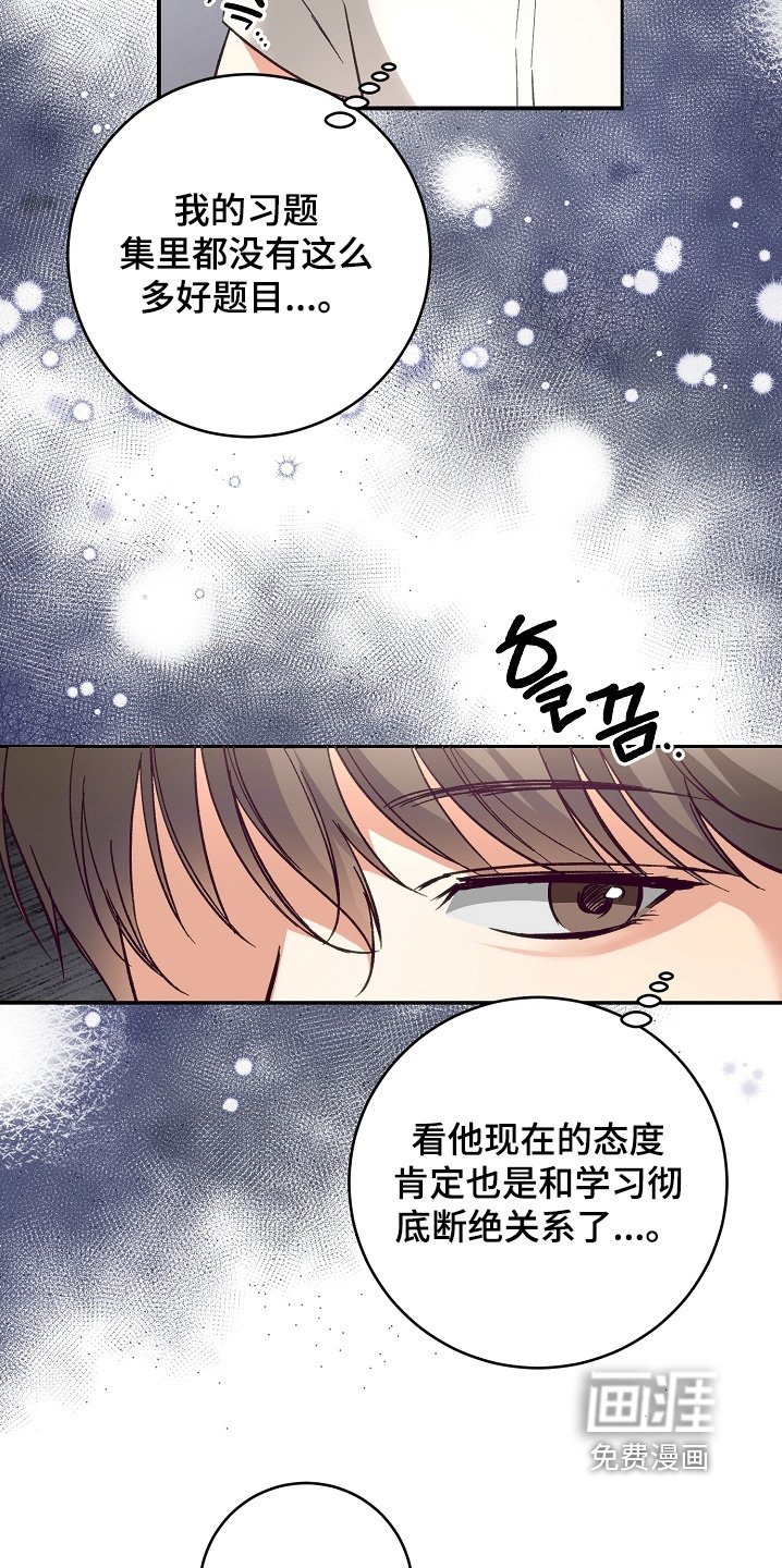 第41章：随便