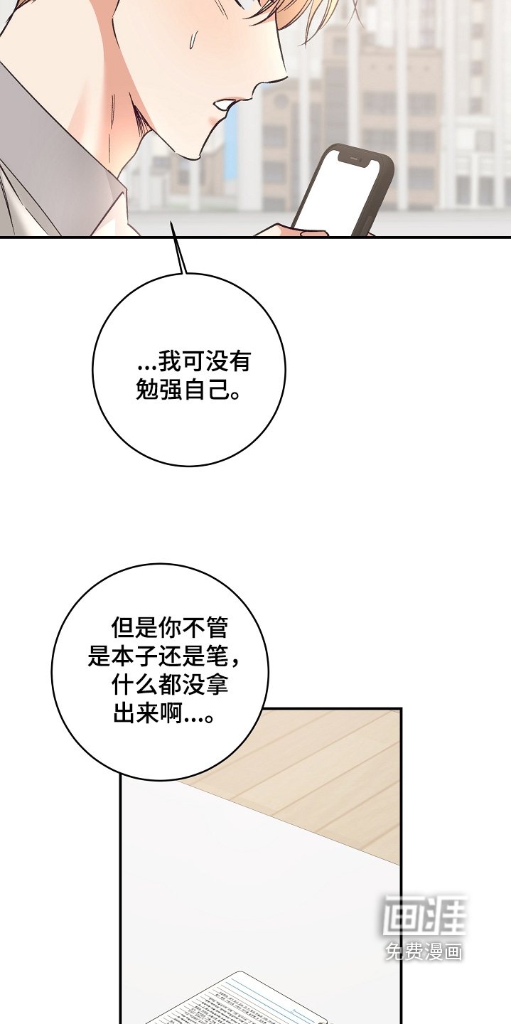 第41章：随便