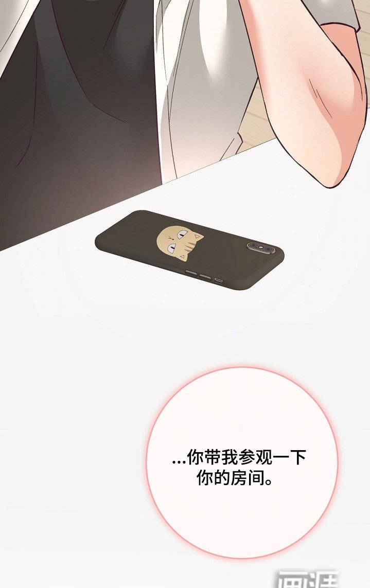 第41章：随便