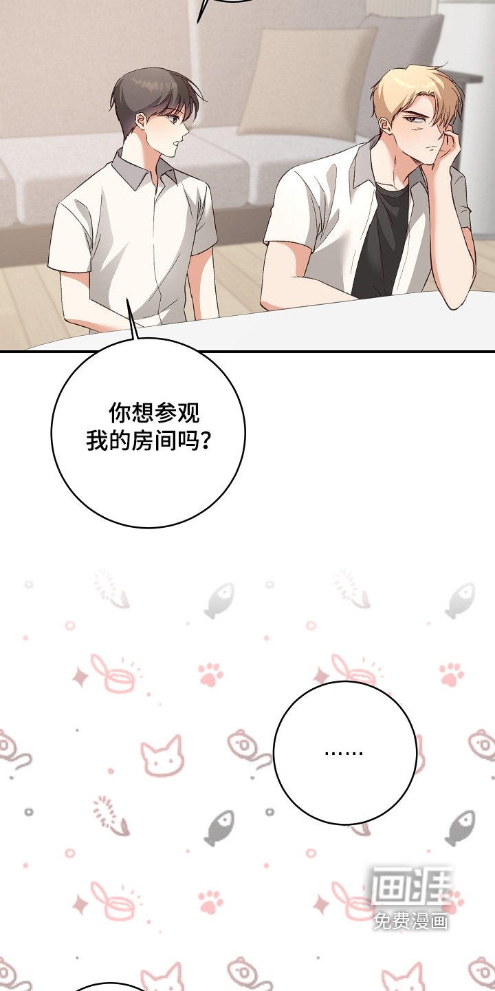 第42章：参观