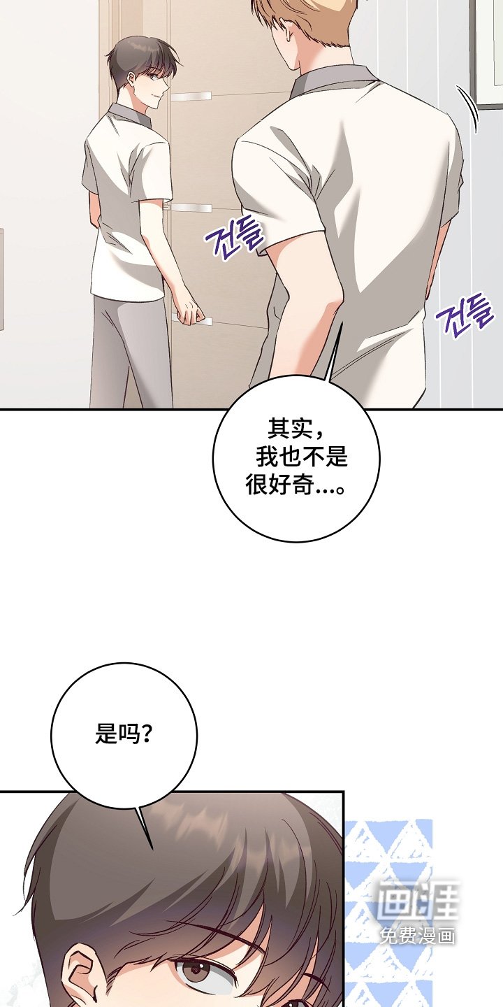 第42章：参观