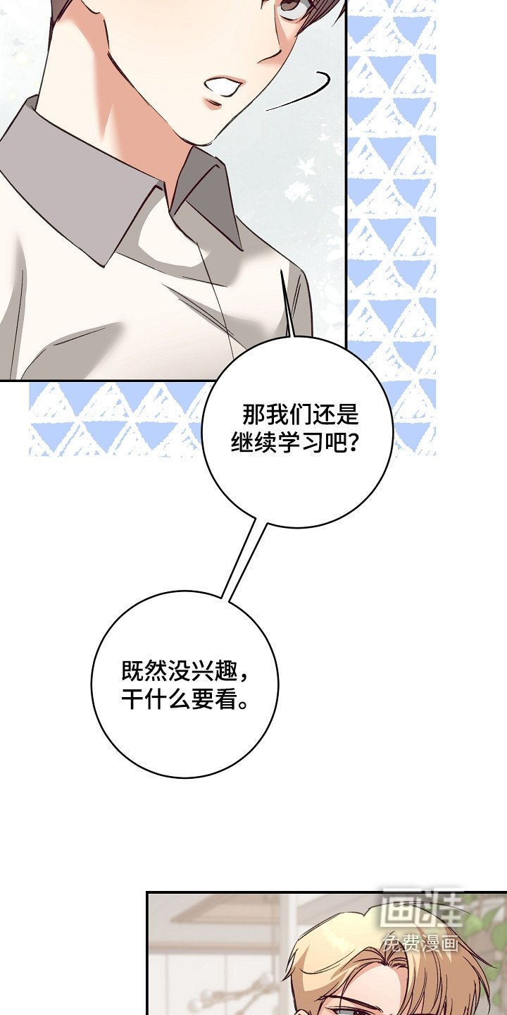 第42章：参观