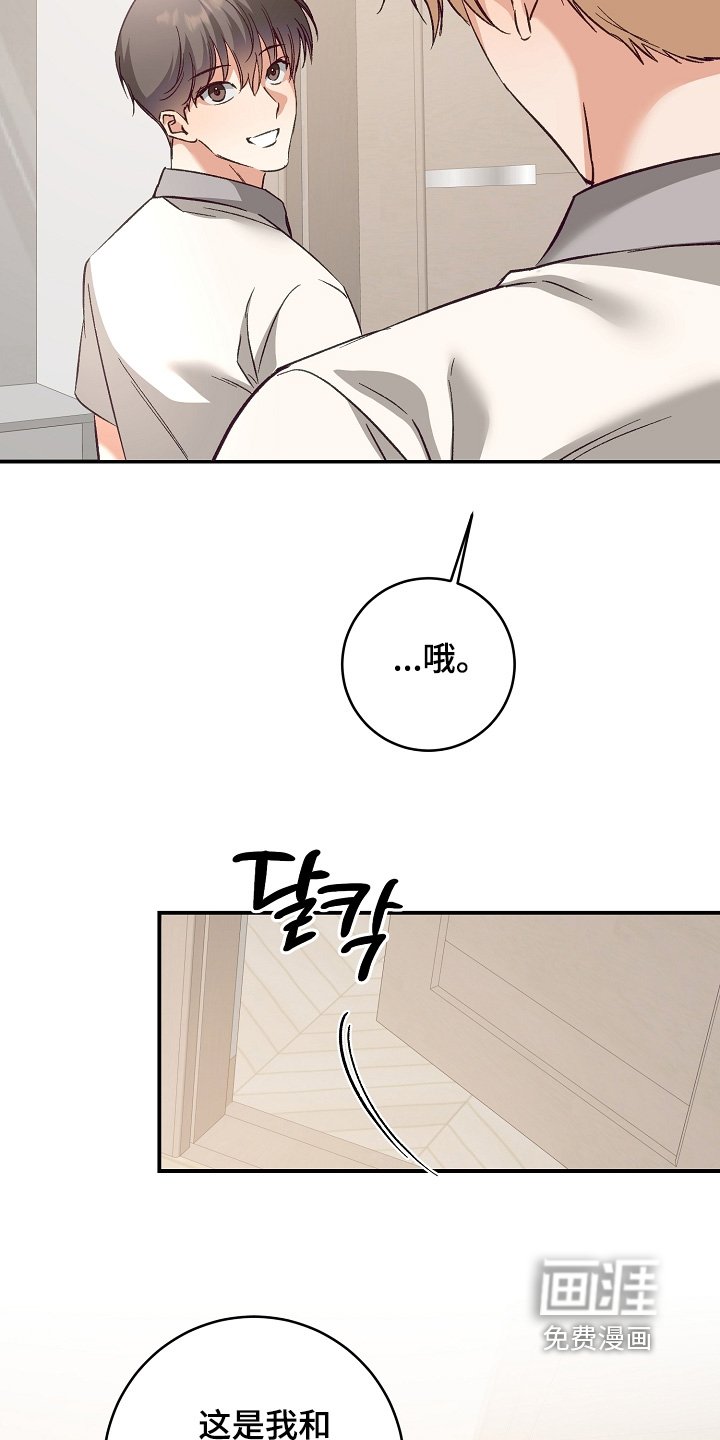 第42章：参观