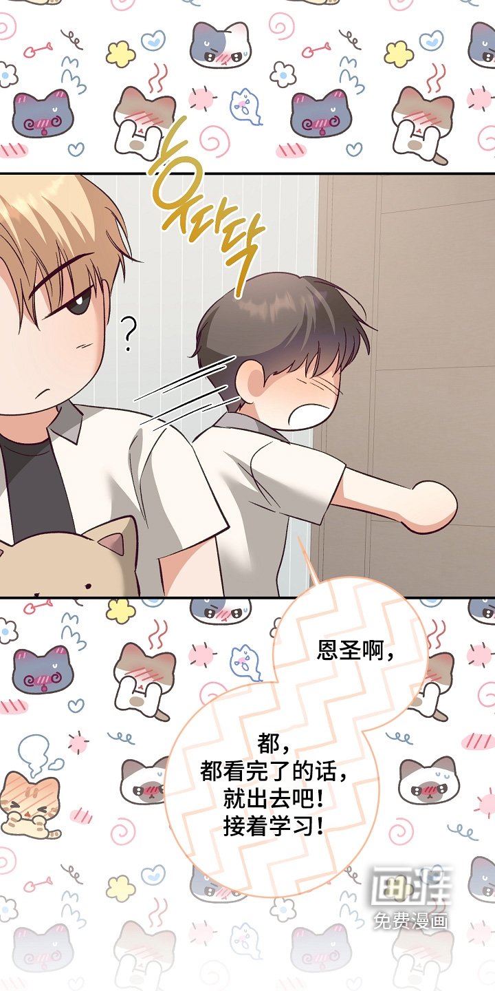 第42章：参观