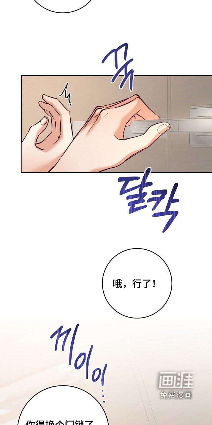 第42章：参观
