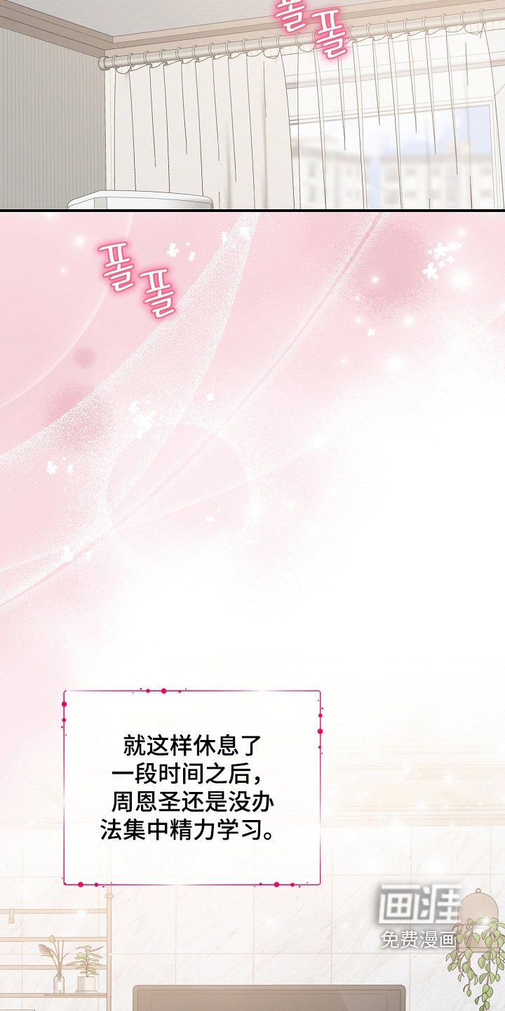 第42章：参观