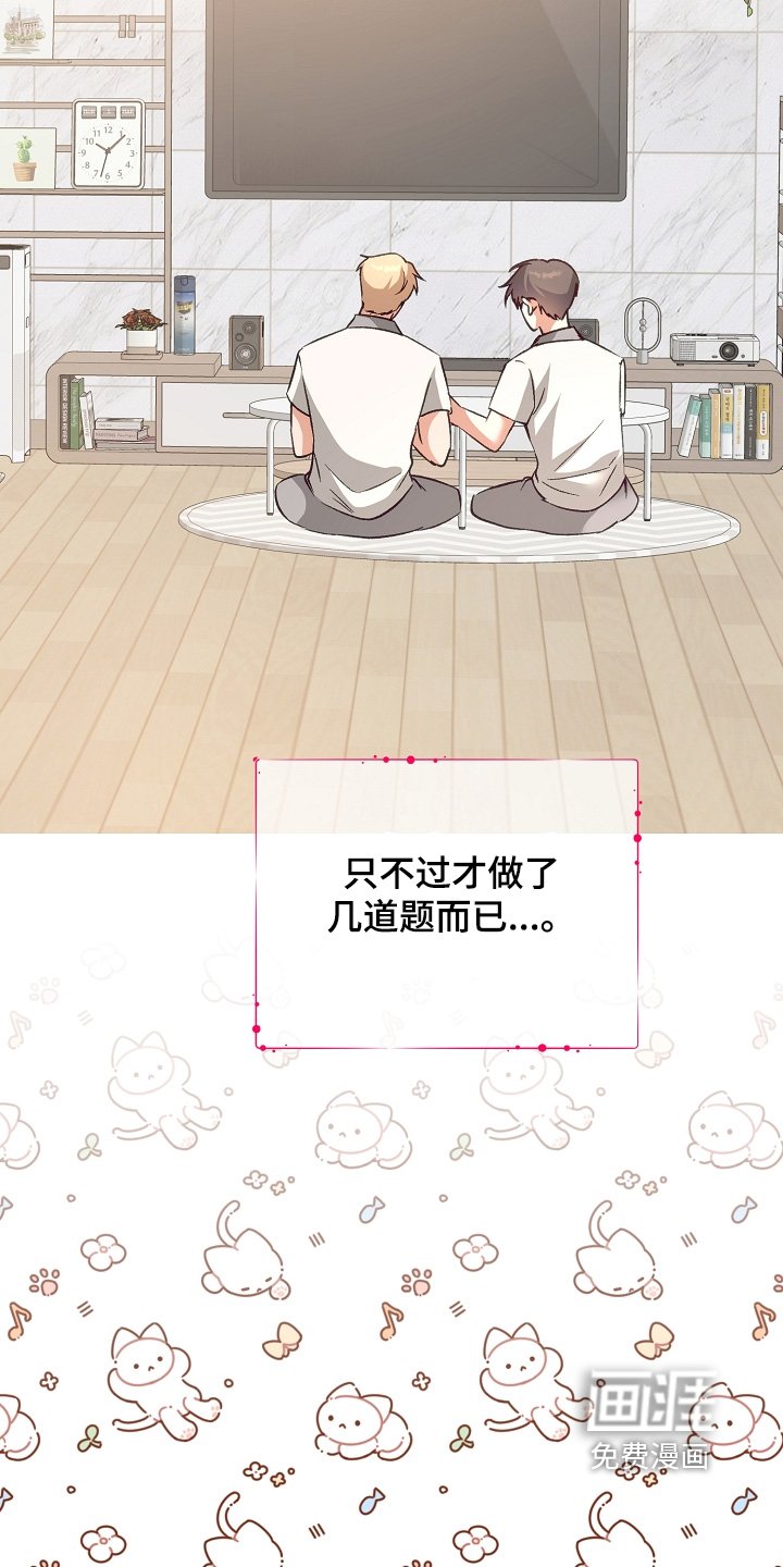 第42章：参观