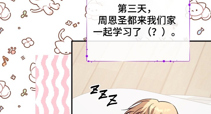 第42章：参观
