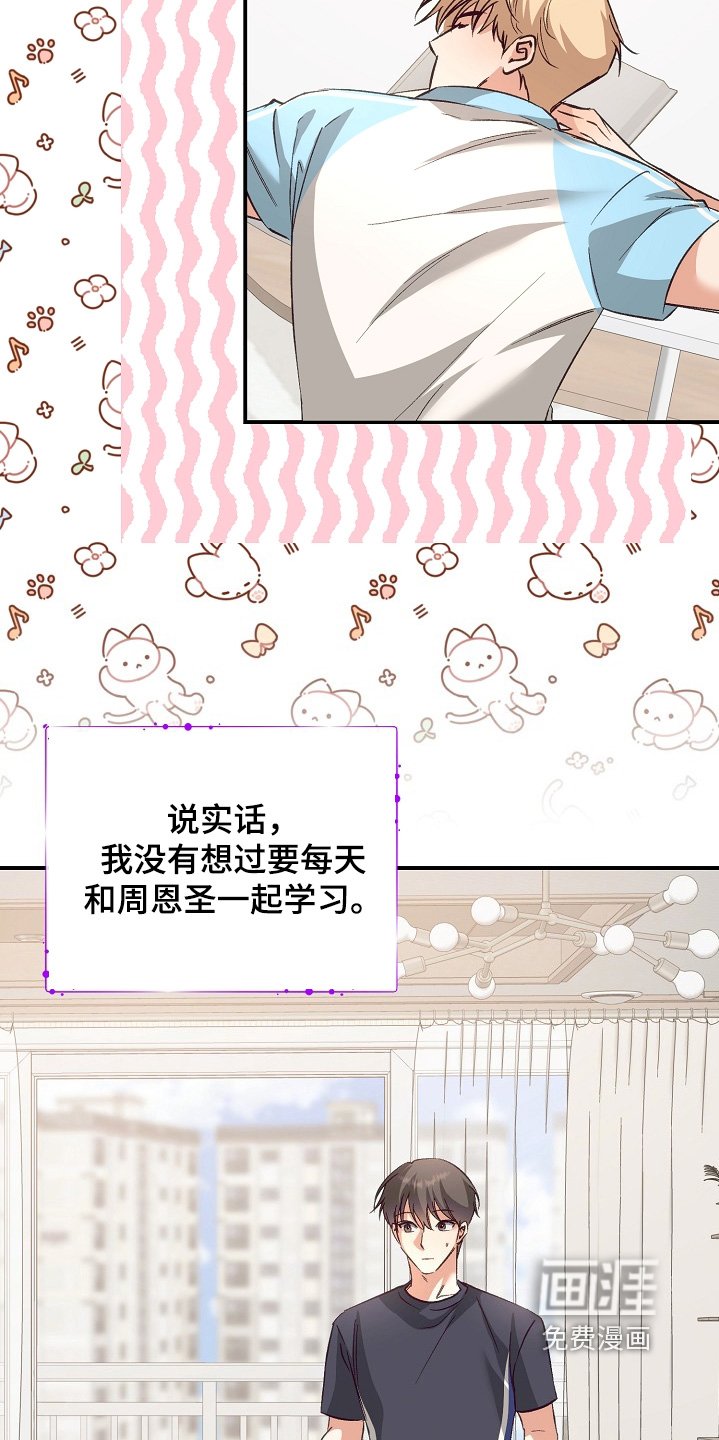 第42章：参观