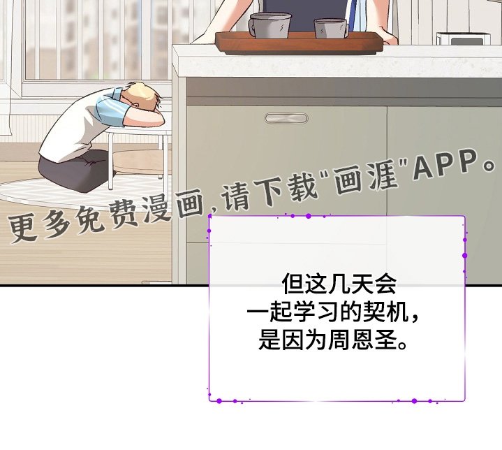 第42章：参观