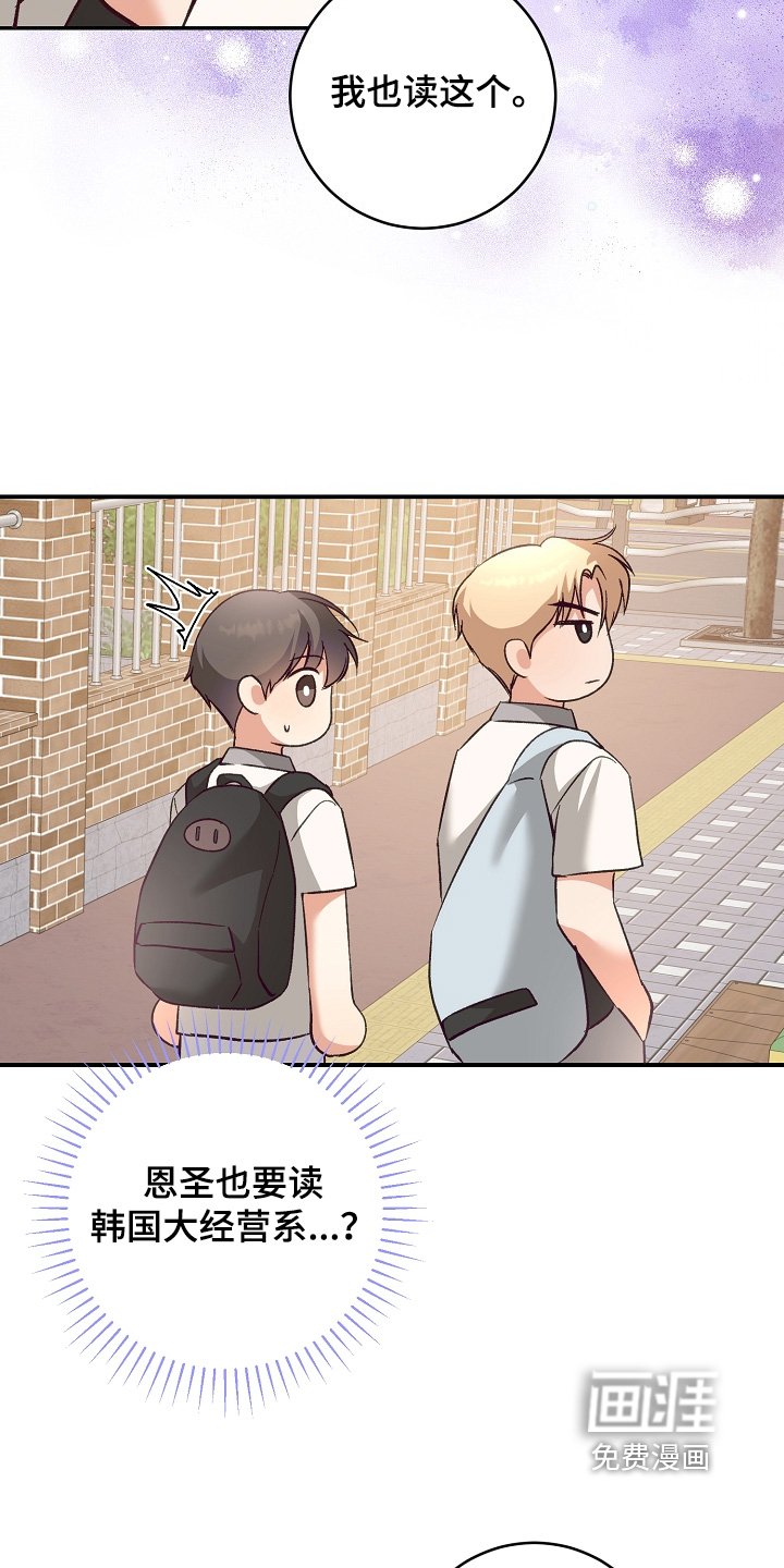 第43章：拍照