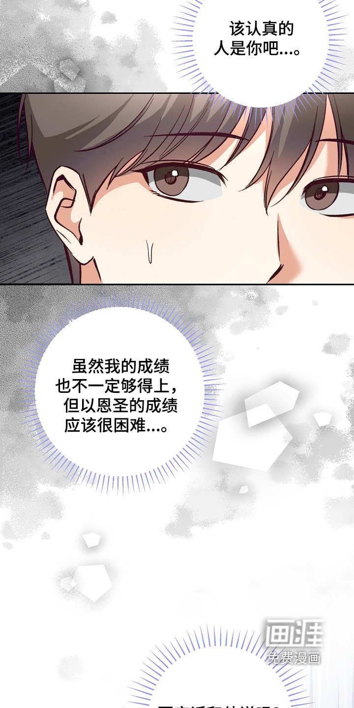 第43章：拍照