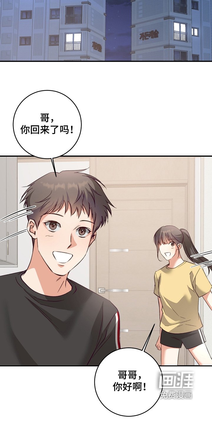 第43章：拍照