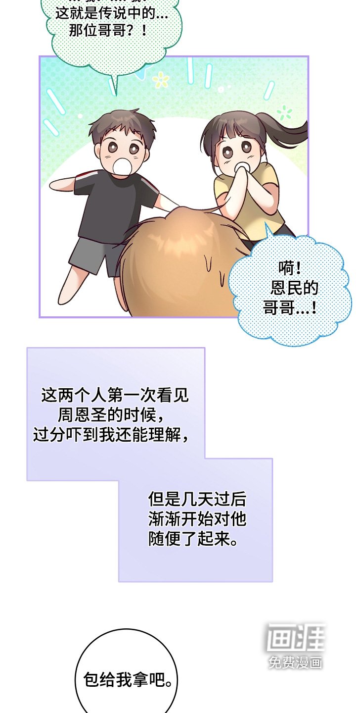 第43章：拍照