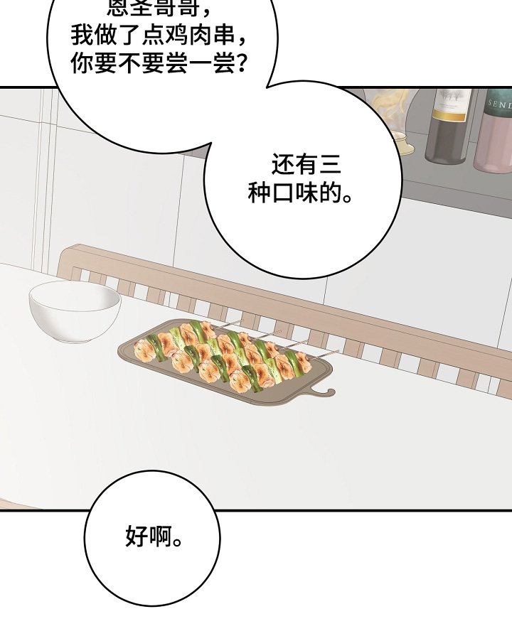 第43章：拍照