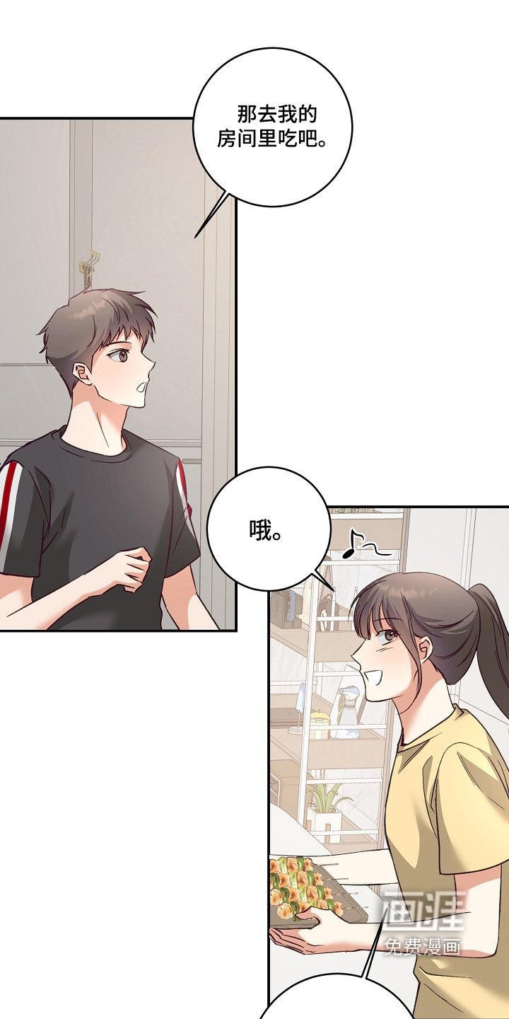 第43章：拍照