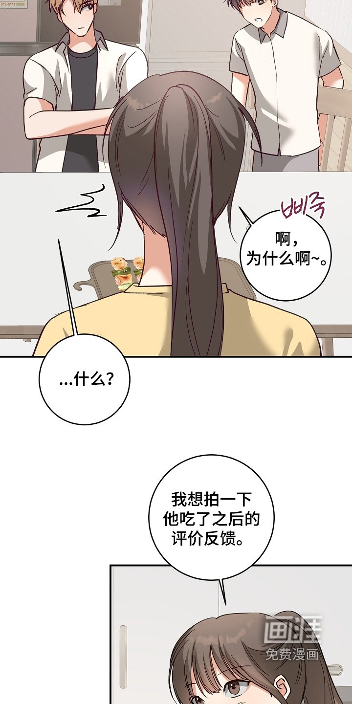 第43章：拍照