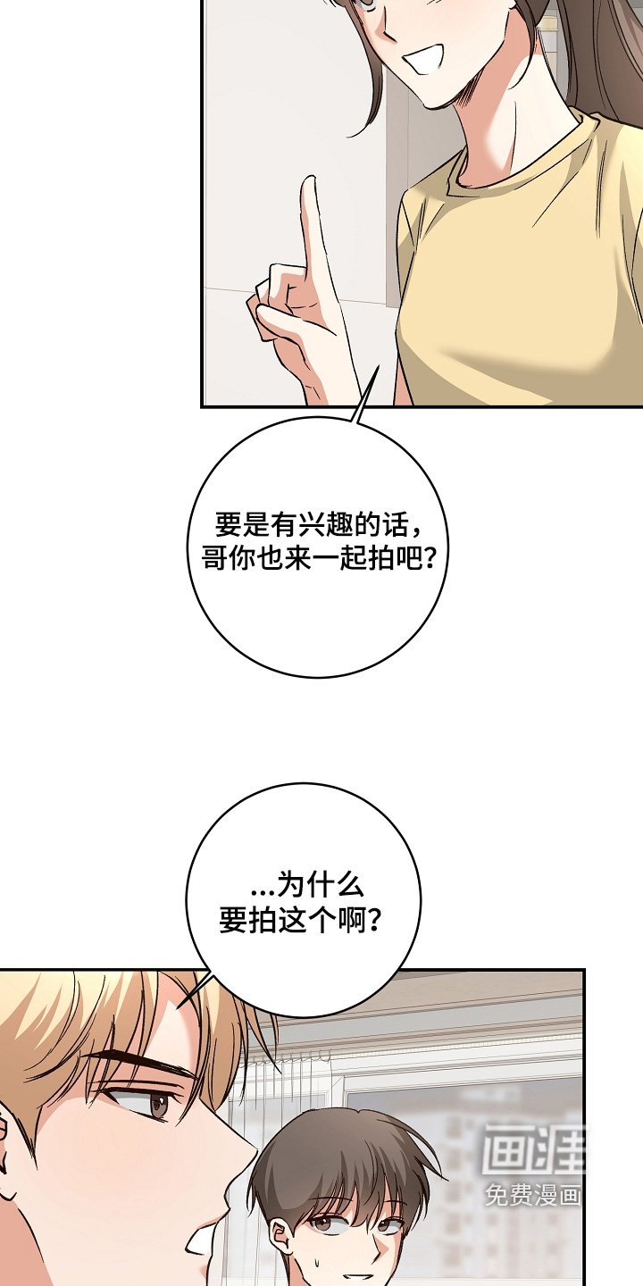 第43章：拍照
