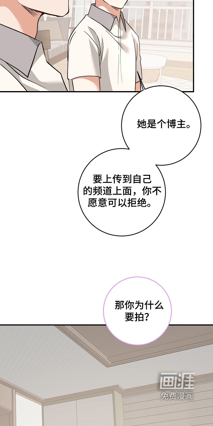 第43章：拍照