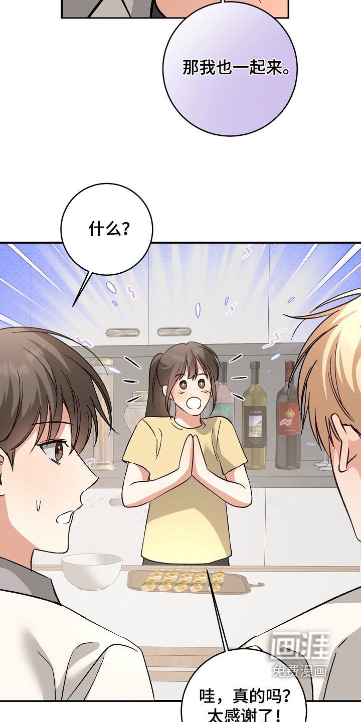 第43章：拍照