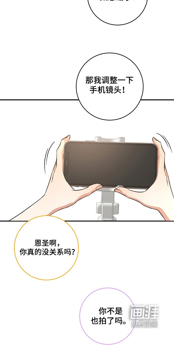 第43章：拍照