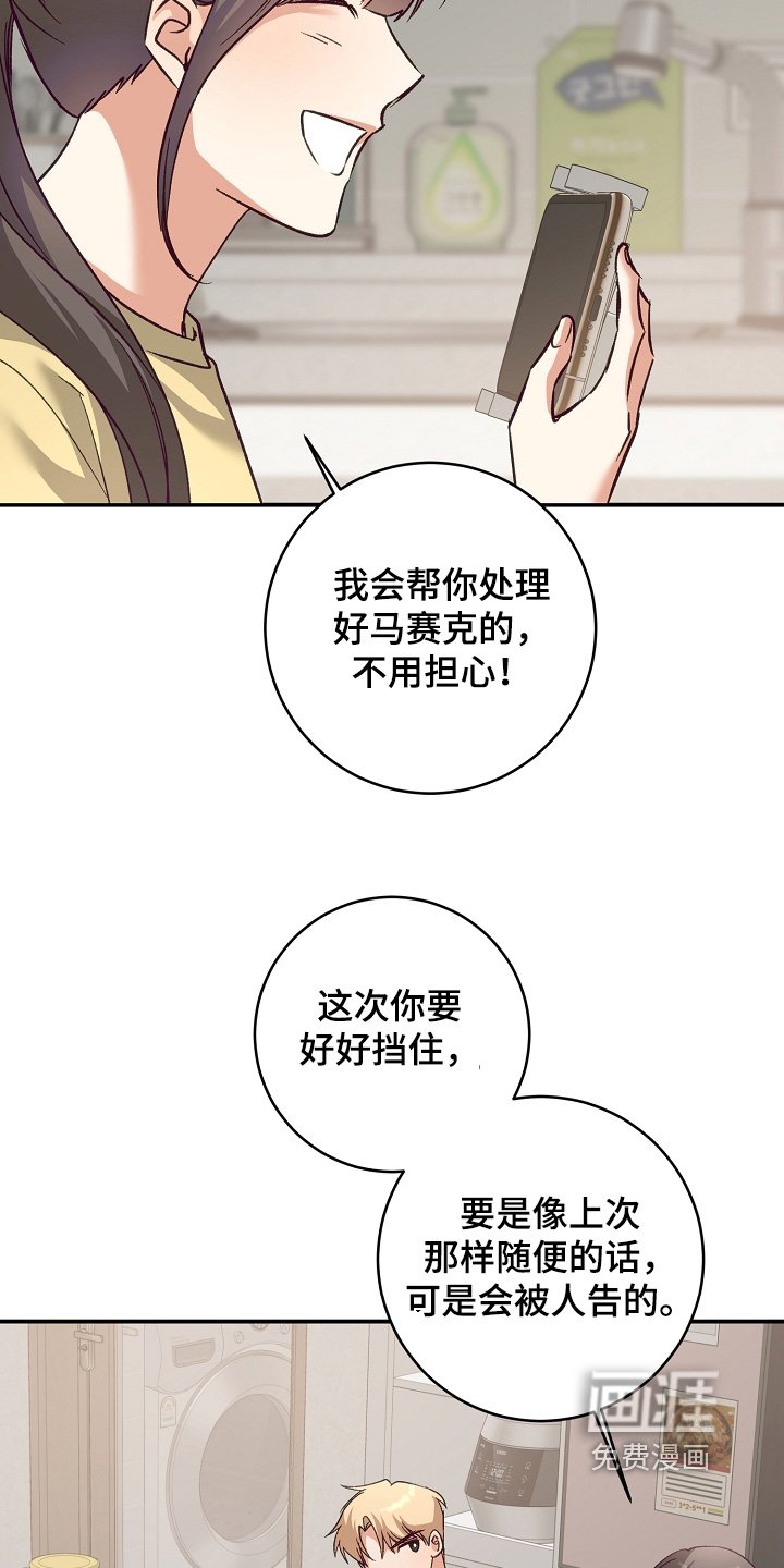 第43章：拍照