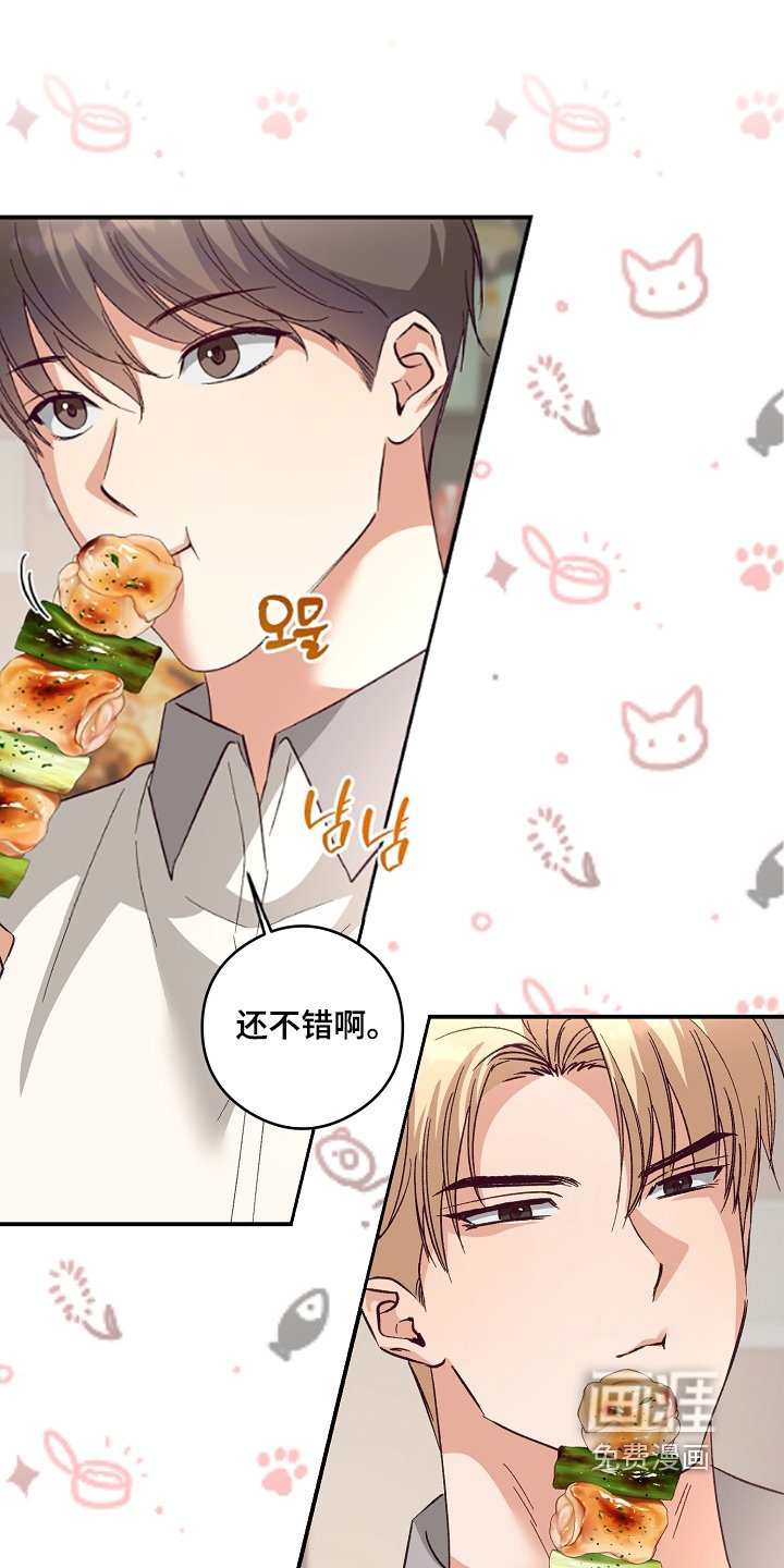 第44章：不参与