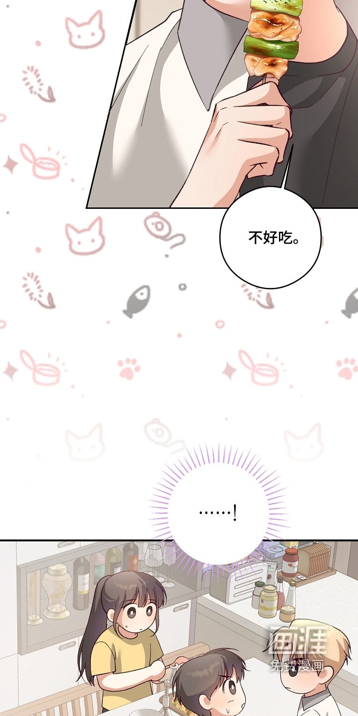 第44章：不参与