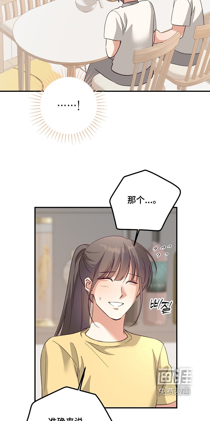 第44章：不参与
