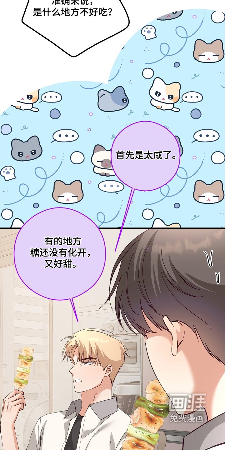 第44章：不参与