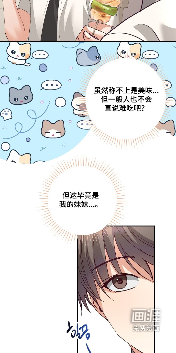 第44章：不参与