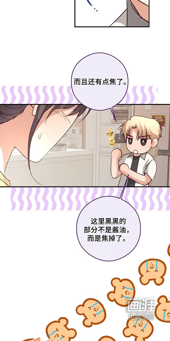 第44章：不参与