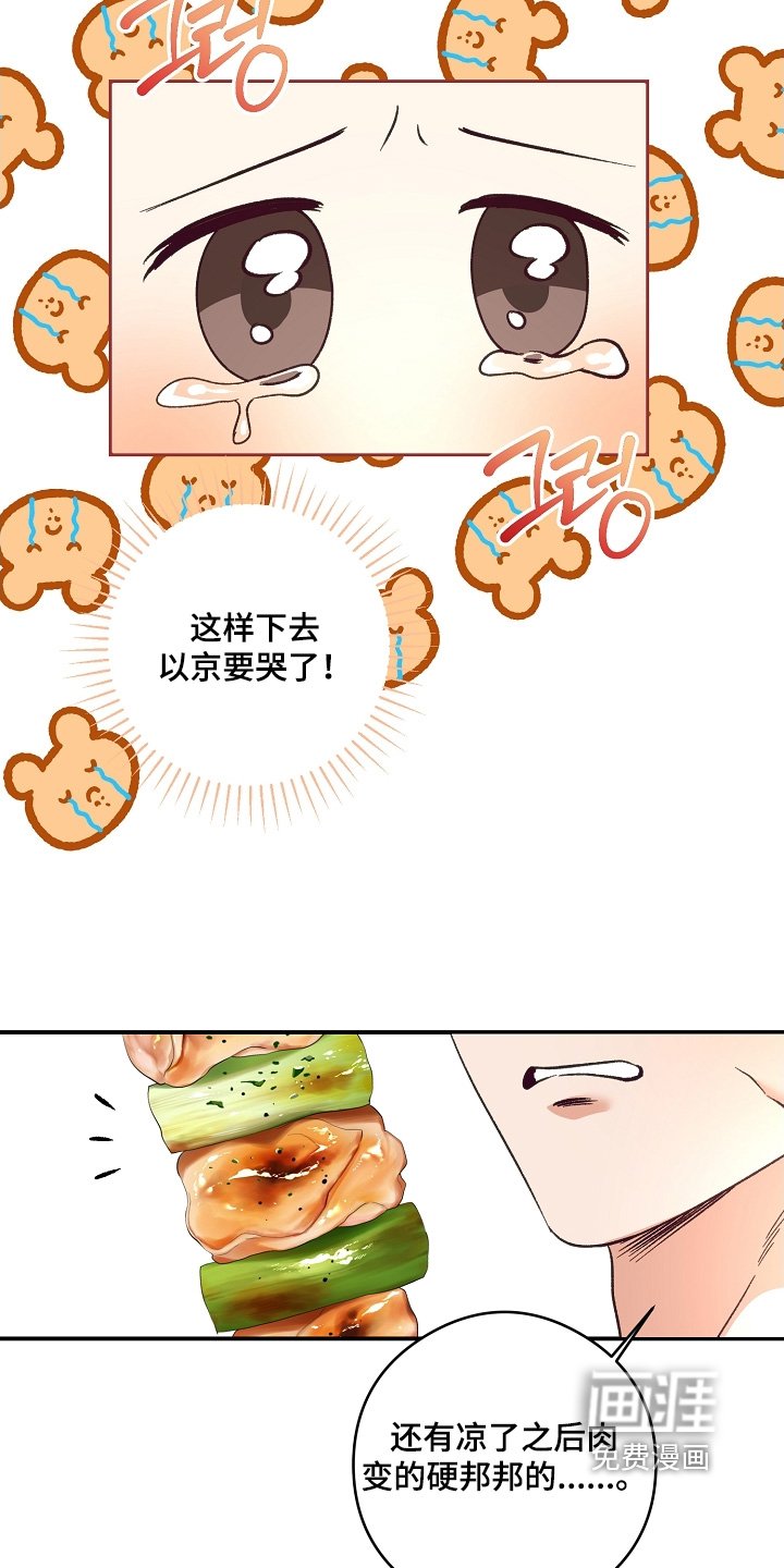 第44章：不参与