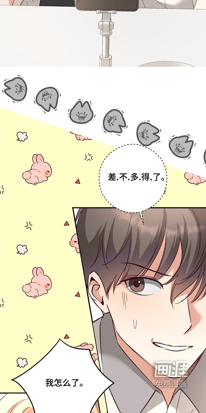第44章：不参与