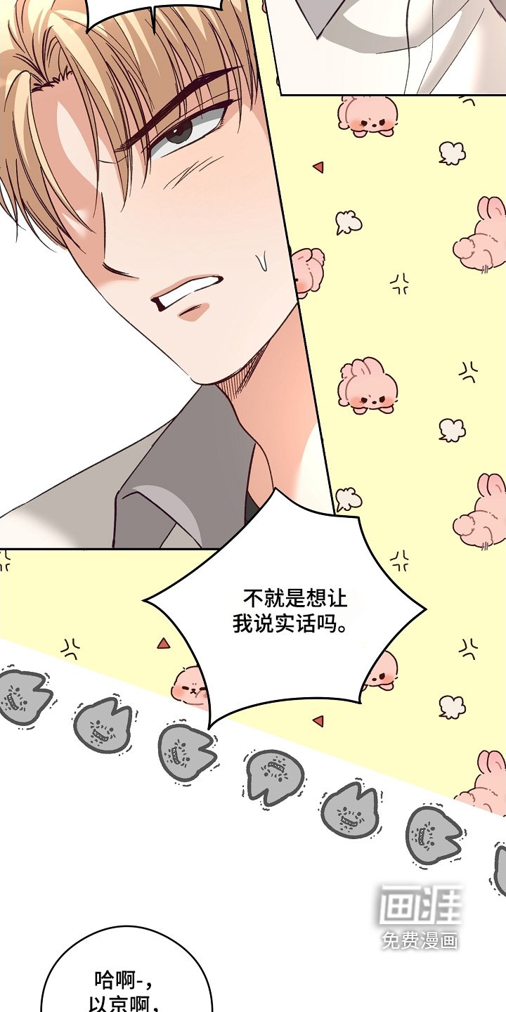 第44章：不参与