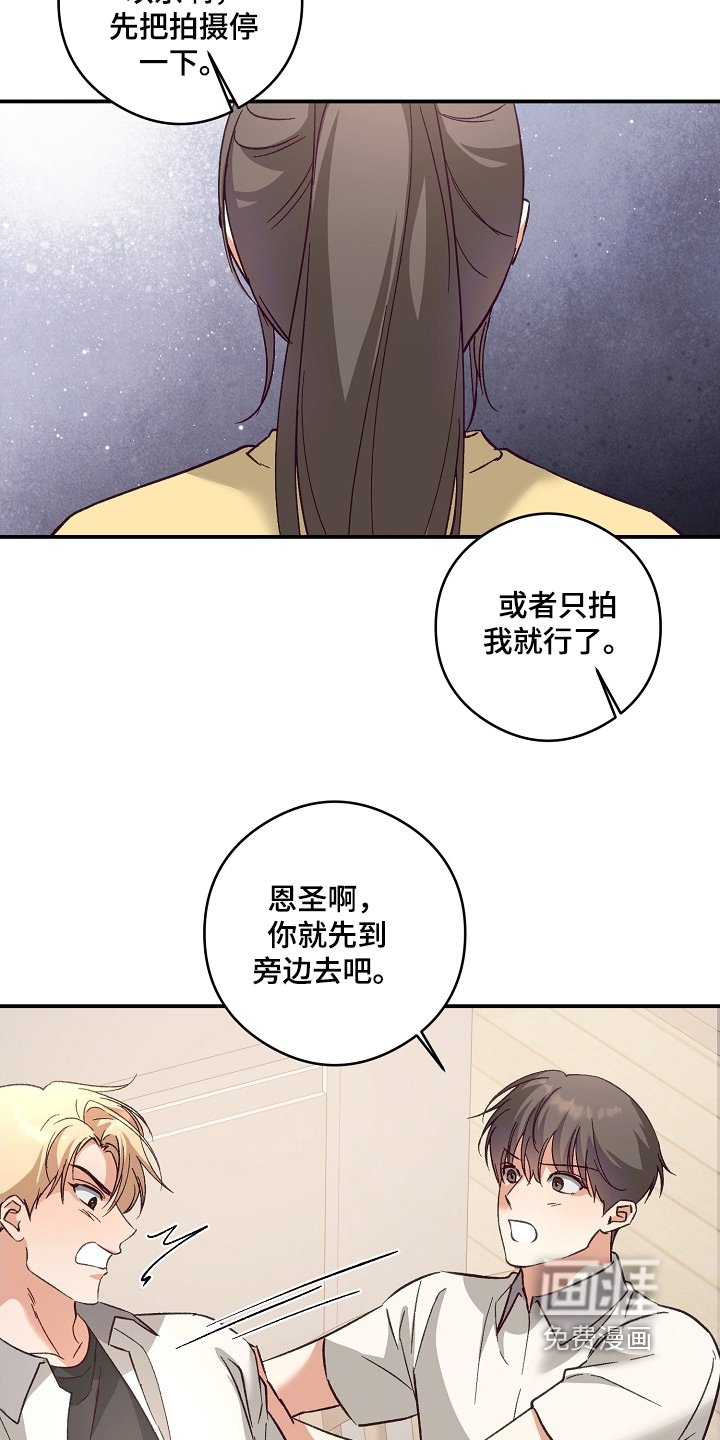 第44章：不参与