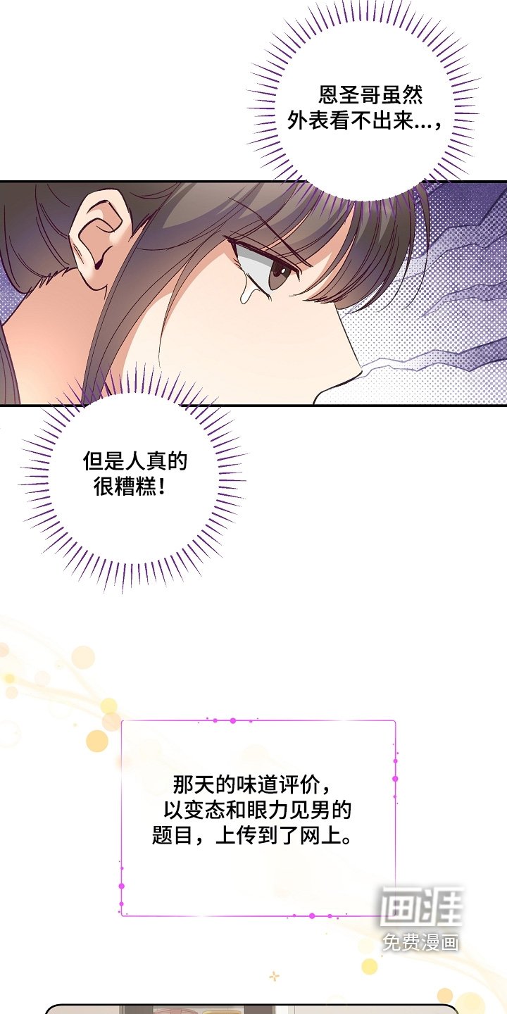 第44章：不参与
