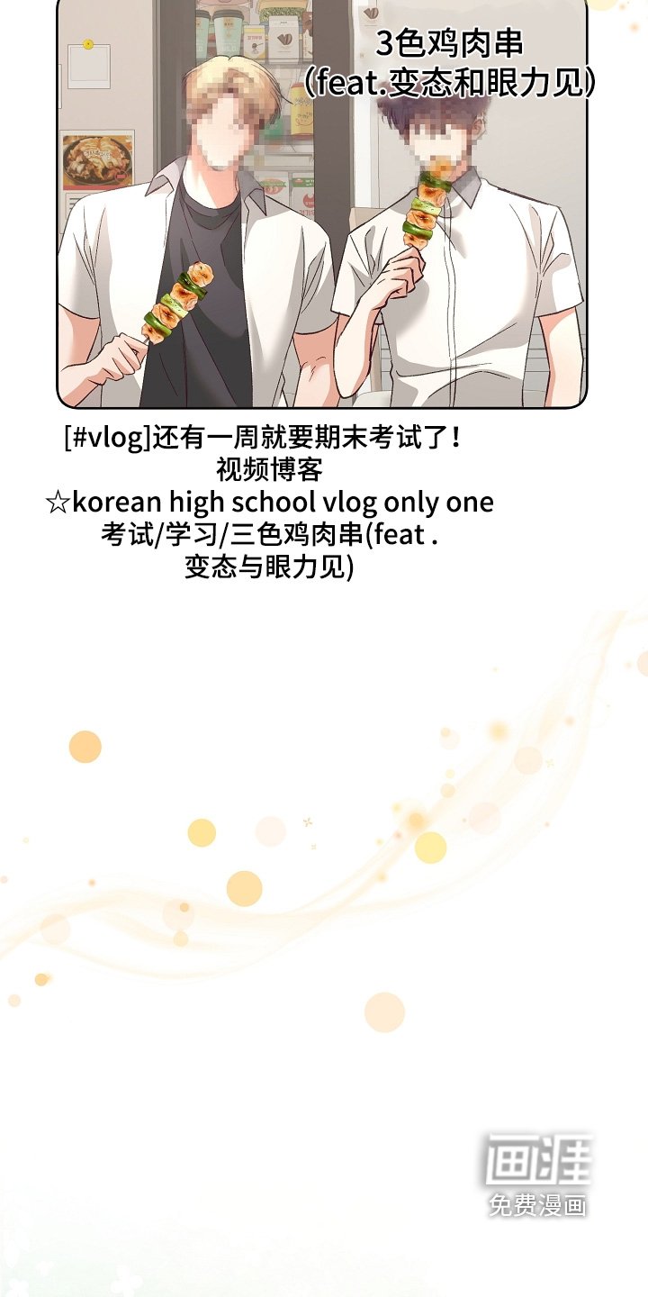 第44章：不参与