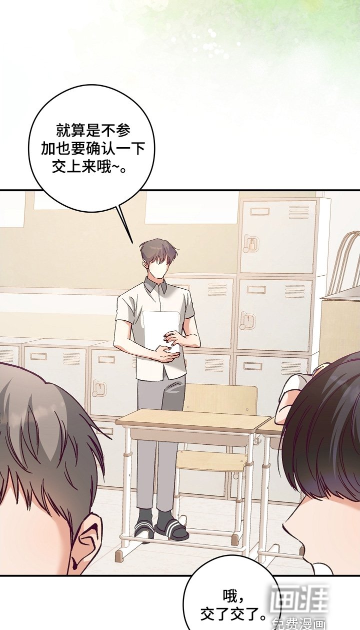 第44章：不参与
