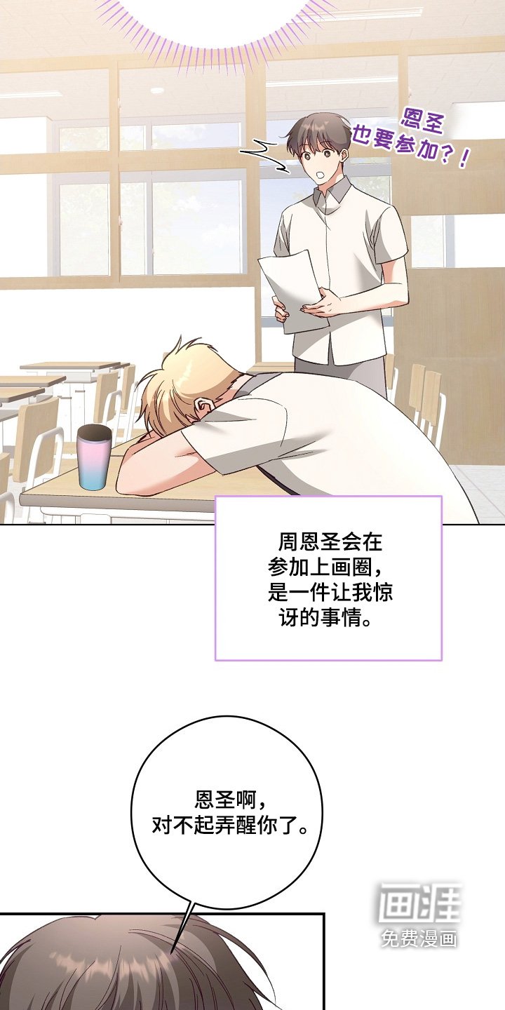 第44章：不参与
