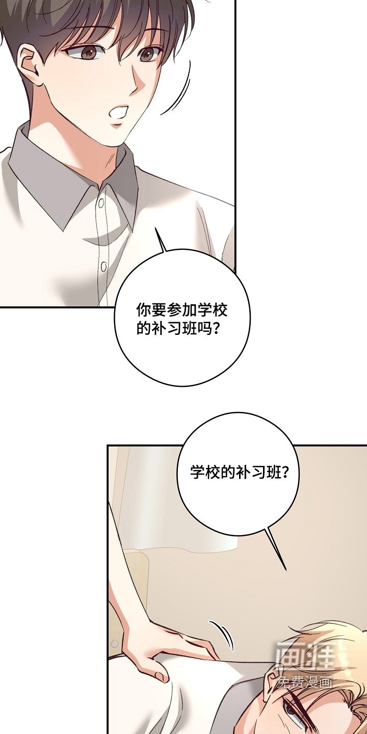 第44章：不参与