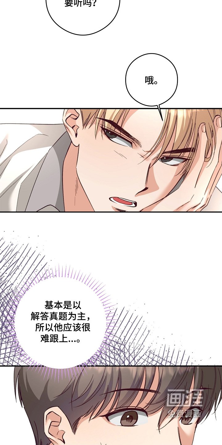 第44章：不参与