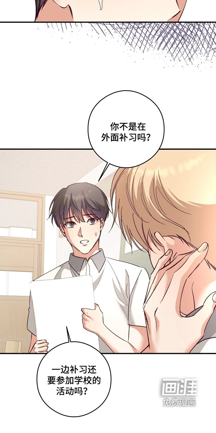 第44章：不参与