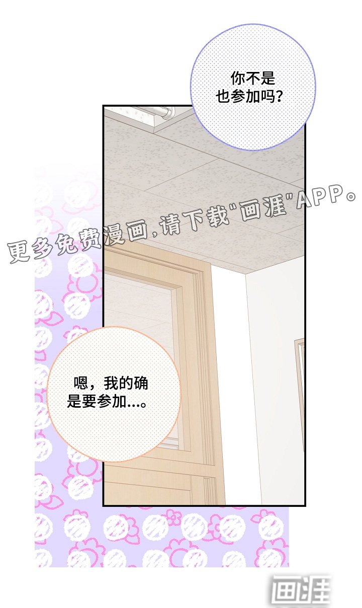 第44章：不参与