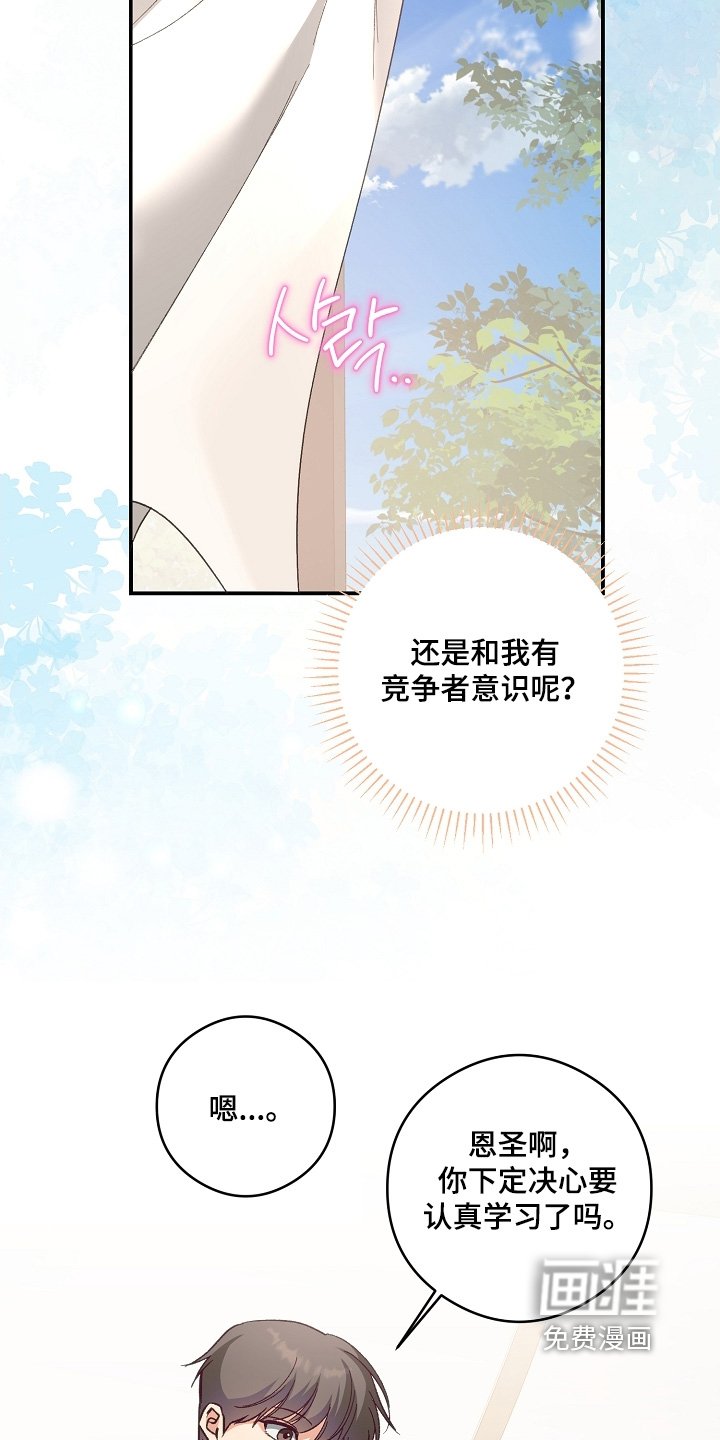 第45章：跟我来就是