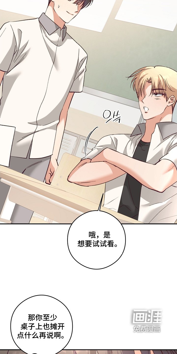 第45章：跟我来就是