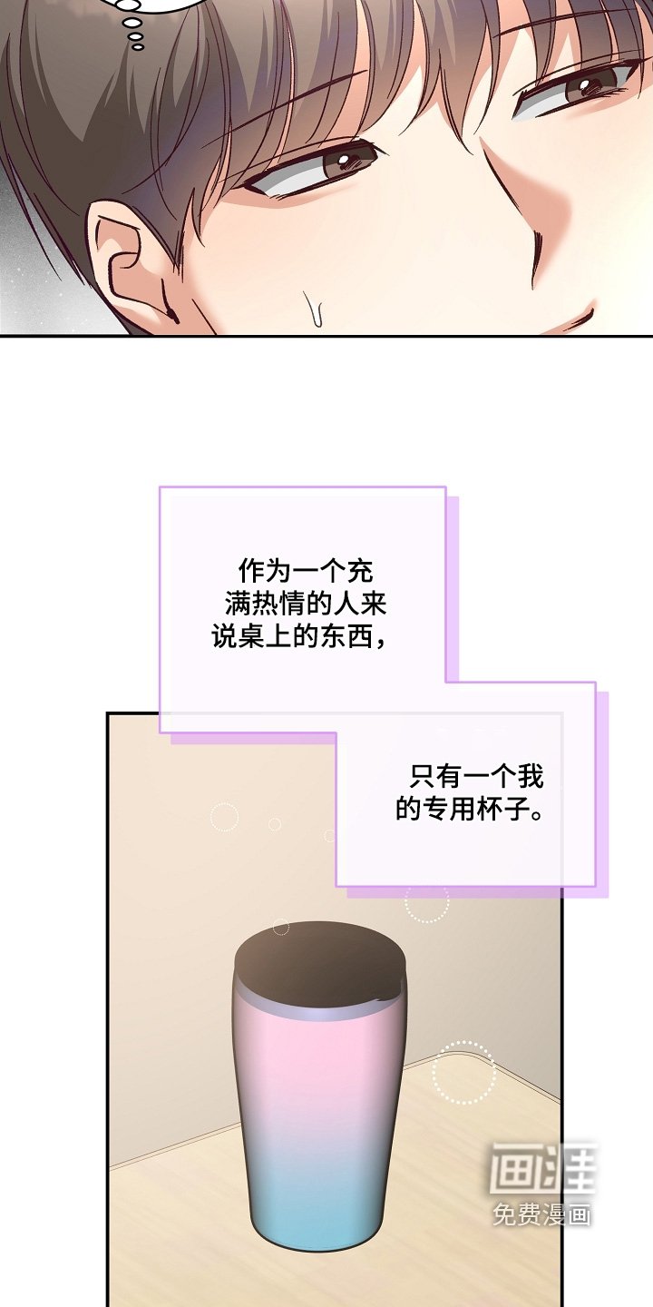 第45章：跟我来就是