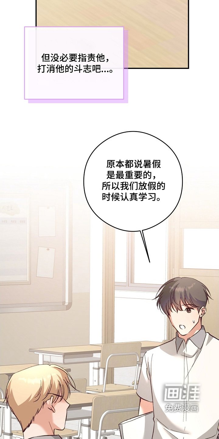 第45章：跟我来就是
